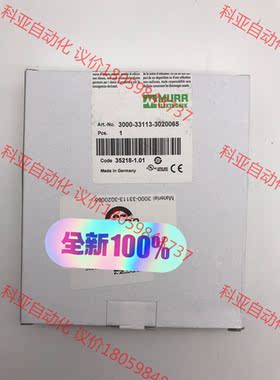 3000-33113-3020065德国MURR穆尔 300