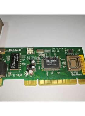 工控机网卡，拆机件， D-Link/友讯DFE-530TX（议价）