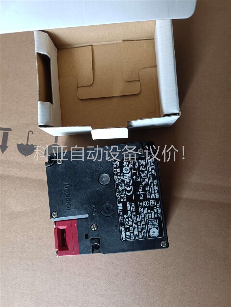 欧姆龙电磁安全门锁 D4NL一1CFG一B(议价)