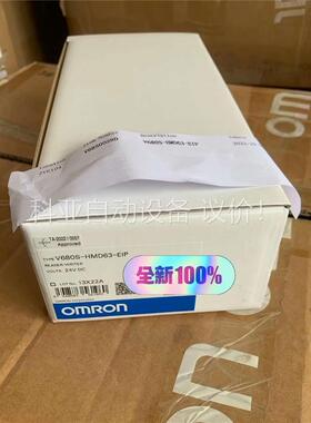 欧姆龙原装 读码器 V680S-HMD63-EIP (议价)