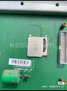利达LD188EL-DB，火灾报警控制器主板（机笼）拆机设备(议价)