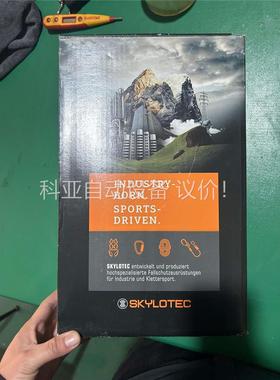 斯泰龙泰克SKYLOTEC安全绳双钩大铁钩，L-0117-2(议价)