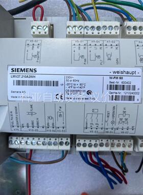 燃烧控制器，LMV27.210A2WH，(议价)