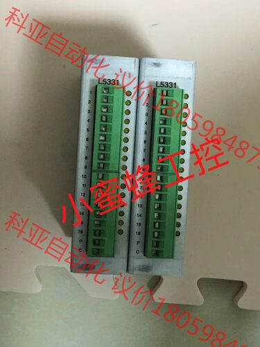 LINK2 Digital LinkCard L5331 R