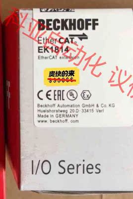 EK1814倍福模块，现货全新正品，顺丰包邮，欢迎有需要的朋
