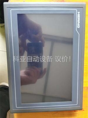 HERING海林(议价)