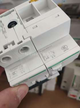 IC65N系列2PC40+ELM电磁漏电保护器A9F1（议价）