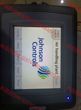 船用E1061显示屏