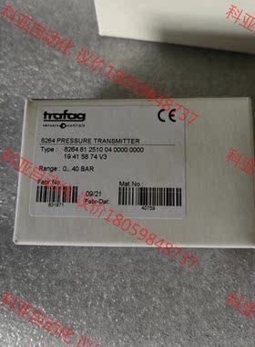 trafag 8264.81.2510 压力传感器 全新原装