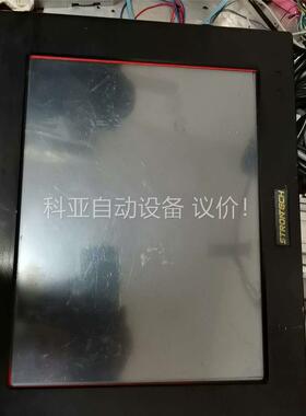 触控一体机，I5配置，STRONTECH。(议价)