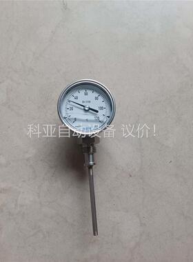 EN13190德国WIKA威卡双金属温度计(议价)