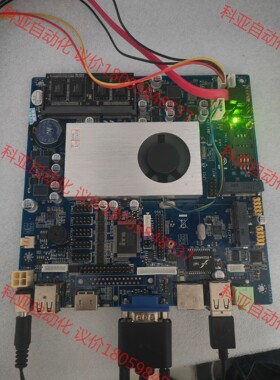 广告主板DL-3217U6P，i3-3217U集成CPU四核
