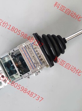 浙江立新 DQT1-1S/K35 主令控制器 起重机摇杆