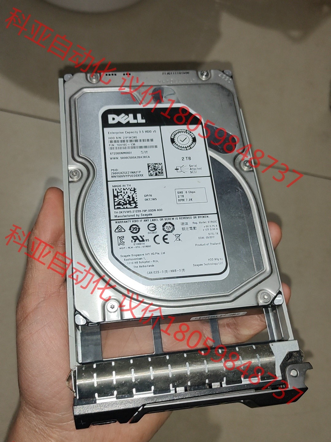 DELL 服务器硬盘 2TB ST2000NM0001  带