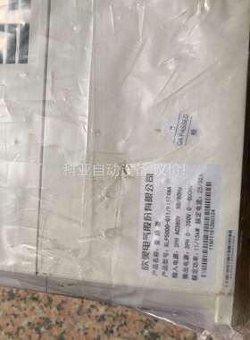 没纸箱包装，只有薄膜袋.欣灵变频器，XLP5000-G1（议价）