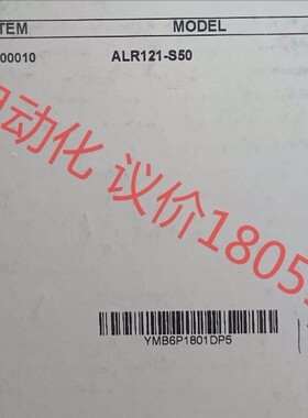 横河DCS卡件485通讯卡ALR121－S50全新
