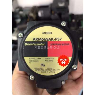 日本东方拆机ARM66SAK-PS7，图片实拍，成色，功（议价）