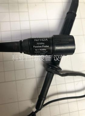 KEYSIGHT 是德 N2142A探头(议价)