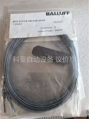 原装巴鲁夫BFO0056 BFO D13-LA-QB-(议价)