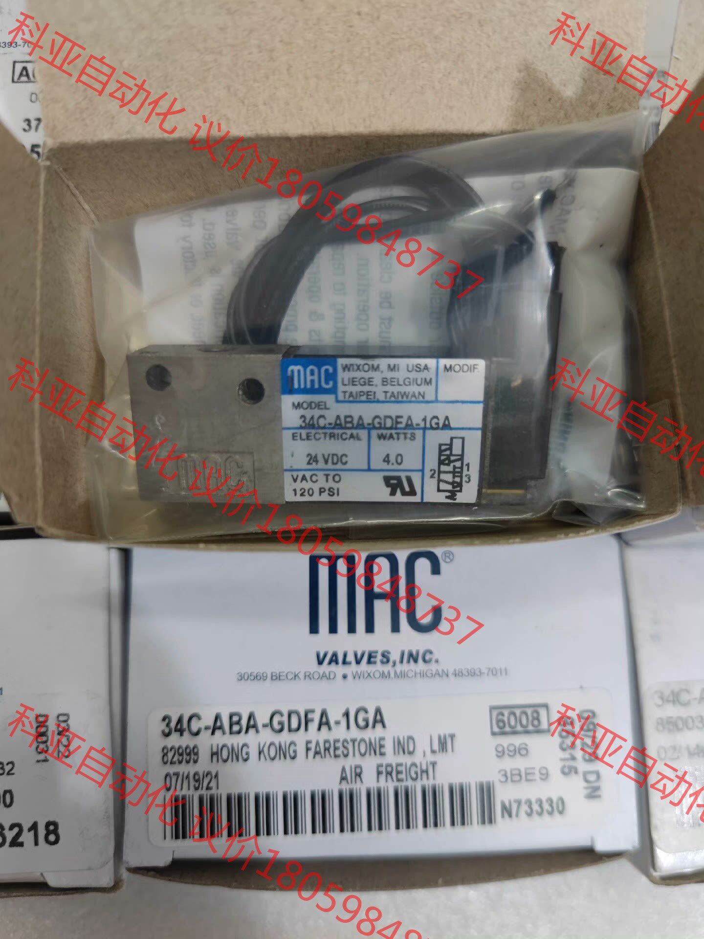 全新盒装美国MAC电磁阀，如下价格出售，比某宝便宜，需要的老