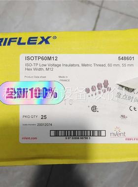 艾力高ERICO机柜绝缘子ISOTP60M12规格：50mm(议价)