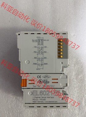 倍福拆机EL6021  成色不错，可带包装发货，数量不多清里