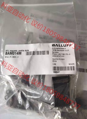 巴鲁夫BAM014M BTL5-P-3800-2全新原装定位