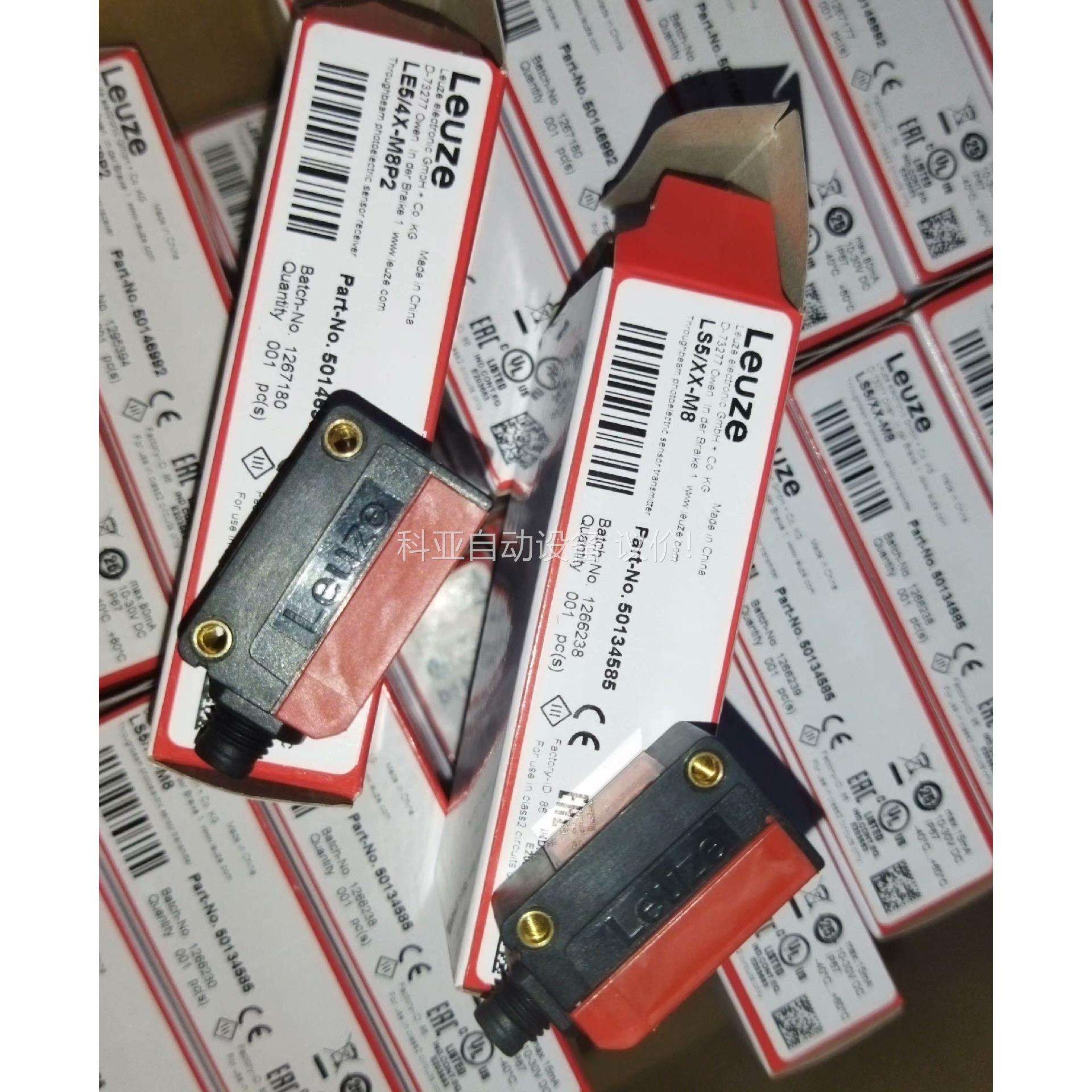 LE5/4X-M8P2+LS5/XX-M8原装正品LEU（议价）