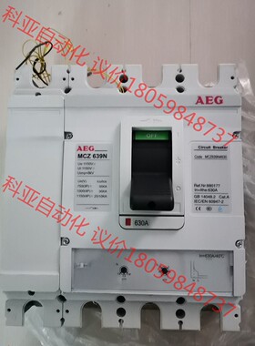 AEG  MCZ 639N 塑料壳断路器4P630A，原装进