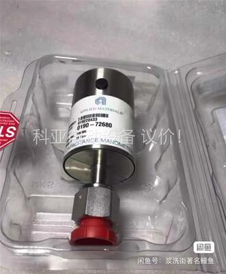 APPLIED MATERIALS 0190-72680 1(议价)