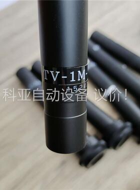 TV-1M-110 OPTART 远心镜头 1倍X110焦距(议价)