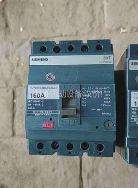 断路器3VT160H一只 3VT100H两只 16（议价）