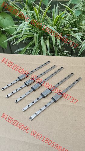 MGN9H直线导轨，STE9L直线导轨 ，不锈钢直线导轨，材