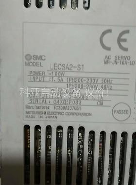 SMC伺服驱动器LECSA2-S1(议价)