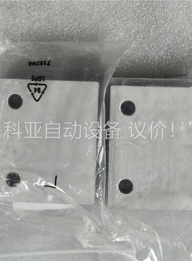 费斯托OS-1/4-B 6682 FESTO或门(议价)