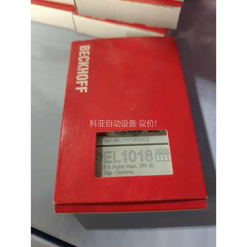 【出】倍福EL1018模块，正品保证（议价）