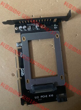 Pciex416转接卡 u.2转接卡 高速硬盘转接卡  u.