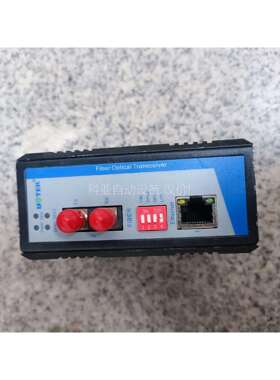 UT-2601SM-SC-220 10/100M一光一电单模（议价）