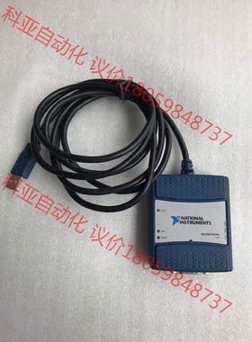 美国NI USB-8476S 如图成色实物 只有一个。