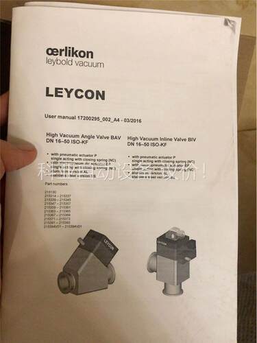 欧瑞康莱宝 Leycon BAV 16 EP SS 24VD(议价)