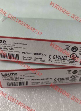德国Leuze劳易测50137177 LS3C/8X-200