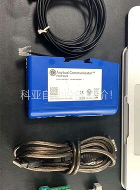 HMS ANYBUS AB7000-C网关 样机一台，库存现(议价)