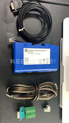 HMS ANYBUS AB7000-C网关 样机一台，库存现(议价)