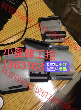 AOJ2C01  A0J2C01 三菱 AOJ2系列连接线