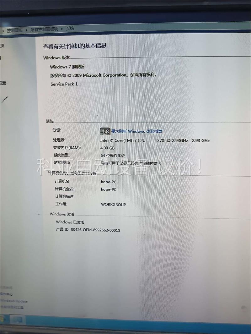 研华工控机ACP-4320mb,,具体看看视频吧哦,有(议价)
