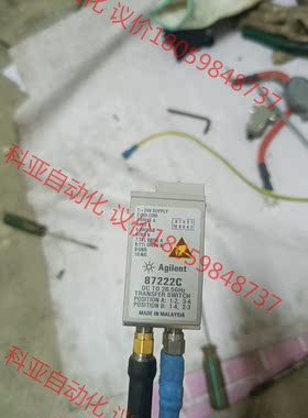 Agilent安捷伦 87222C