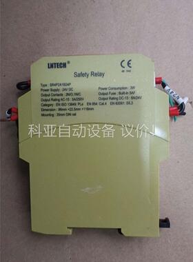 LNTECH 莱恩 安全继电器 SR4P2A1B24P 1(议价)