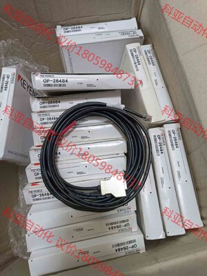 基恩士OP-26484连接线全新原装正品