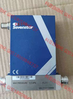 流量计  七星流量计CS310，气体N2，量程1L，成色非常