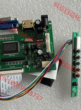 PCB800099-V.9  LVDS TTL驱动板T800